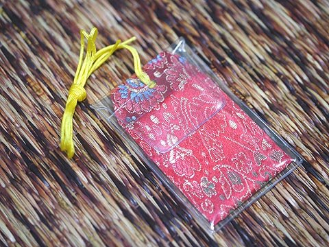 Amazon.co.jp: 台湾台北龍山寺のお守り (その17開運招福) 運を切り開き